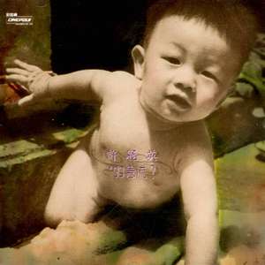 近親相姦-風間ゆみ
