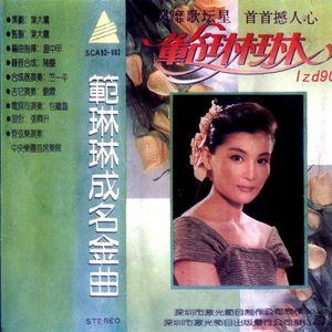 近親相姦-風間ゆみ
