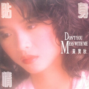 近親相姦-風間ゆみ
