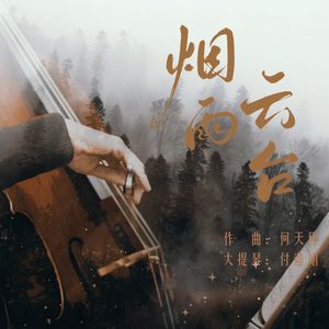 近親相姦-風間ゆみ
