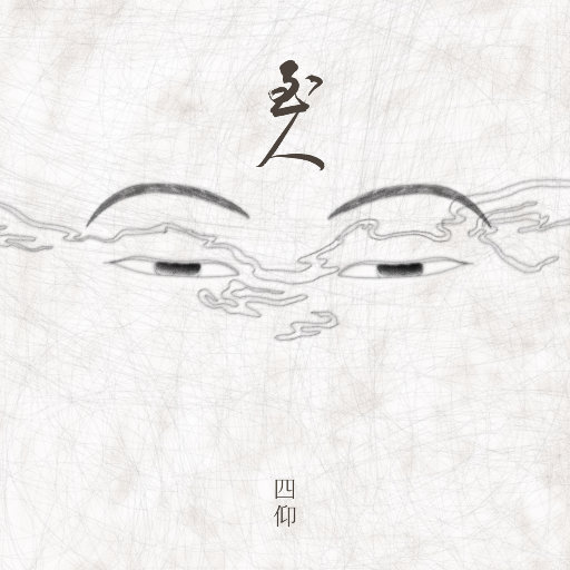 近親相姦-風間ゆみ
