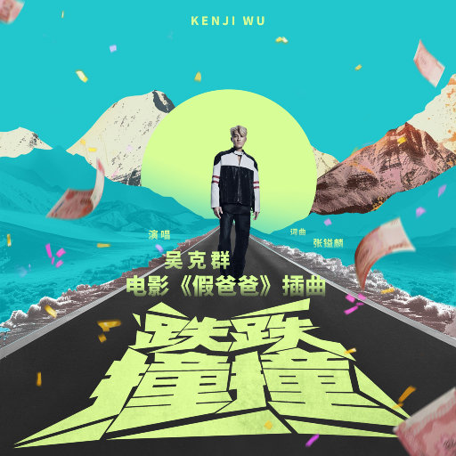 近親相姦-風間ゆみ
